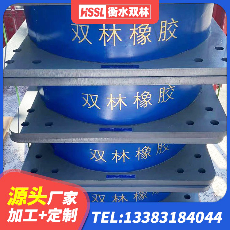 界首市LNR1500天然橡胶支座厂家 界首市分散型橡胶隔震支座生产厂家 界首市LNR700建筑隔震支座源头工厂 界首市LNR500天然橡胶隔震支座厂家 - 第5张