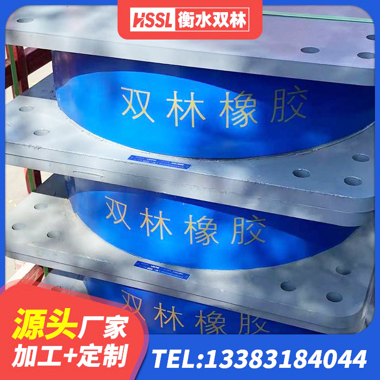 界首市减震支座厂家 界首市LNR900建筑隔震橡胶支座 界首市建筑支座厂家 界首市防震橡胶支座多少钱 - 第3张