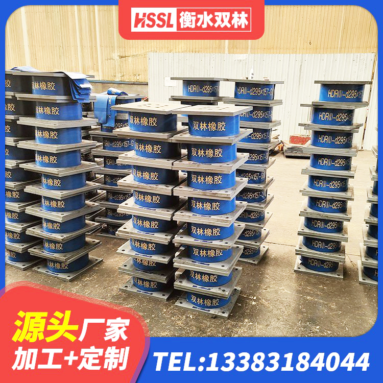 界首市LNR1500天然橡胶支座厂家 界首市分散型橡胶隔震支座生产厂家 界首市LNR700建筑隔震支座源头工厂 界首市LNR500天然橡胶隔震支座厂家 - 第1张