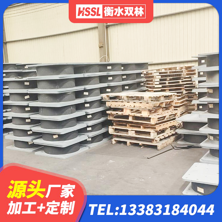 界首市橡胶隔震支座哪里好 界首市水平力分散型LNR隔震支座什么价格 界首市高阻尼隔震支座支座源头工厂 界首市铅芯橡胶隔震支座 - 第1张
