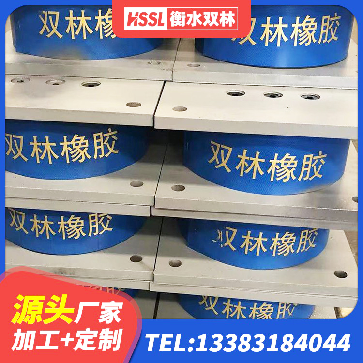 界首市高阻尼隔震支座HDR600 界首市叠层橡胶隔震支座 界首市减隔震橡胶支座生产厂家 界首市建筑II型LRB铅芯橡胶隔震支座源头工厂 - 第9张