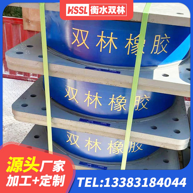 界首市隔震高阻尼橡胶支座生产厂家 界首市建筑抗震支座工厂 界首市建筑减隔震支座什么价格 界首市建筑隔震支座装置生产厂家 - 第2张