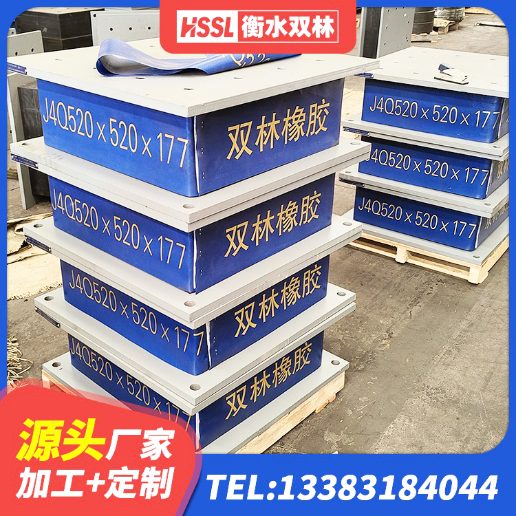 界首市建筑天然橡胶隔震支座LRB700 界首市建筑天然隔震支座LNR生产厂家 界首市房屋橡胶隔震支座厂家电话 界首市橡胶隔震支座的价格 - 第5张