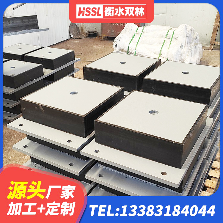 界首市隔震高阻尼橡胶支座生产厂家 界首市建筑抗震支座工厂 界首市建筑减隔震支座什么价格 界首市建筑隔震支座装置生产厂家 - 第7张