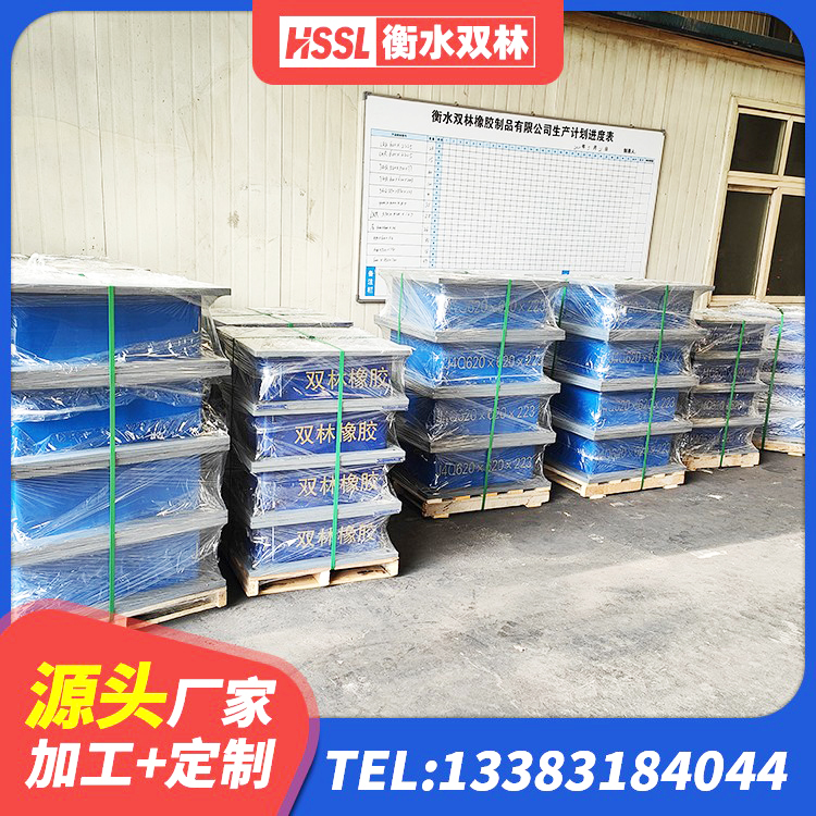 界首市隔振橡胶支座生产厂家 界首市隔震支座LNR 界首市天然隔震橡胶支座报价 界首市LRB300橡胶隔震支座厂家 - 第1张