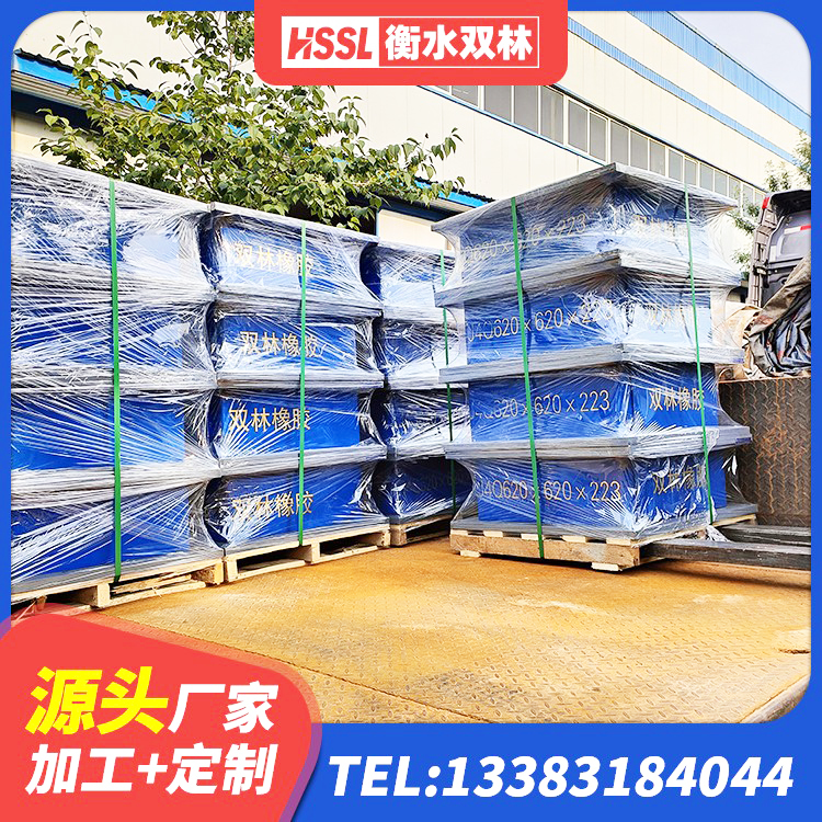 界首市橡胶隔震支座哪里好 界首市水平力分散型LNR隔震支座什么价格 界首市高阻尼隔震支座支座源头工厂 界首市铅芯橡胶隔震支座 - 第9张