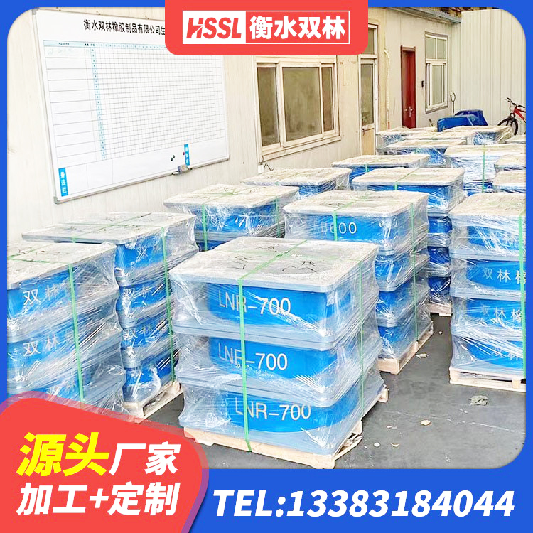 界首市LNR600天然隔震支座生产厂家 界首市建筑高阻尼圆形隔震支座 界首市建筑铅芯防震支座装置厂家 界首市LNR1100隔震橡胶支座 - 第6张