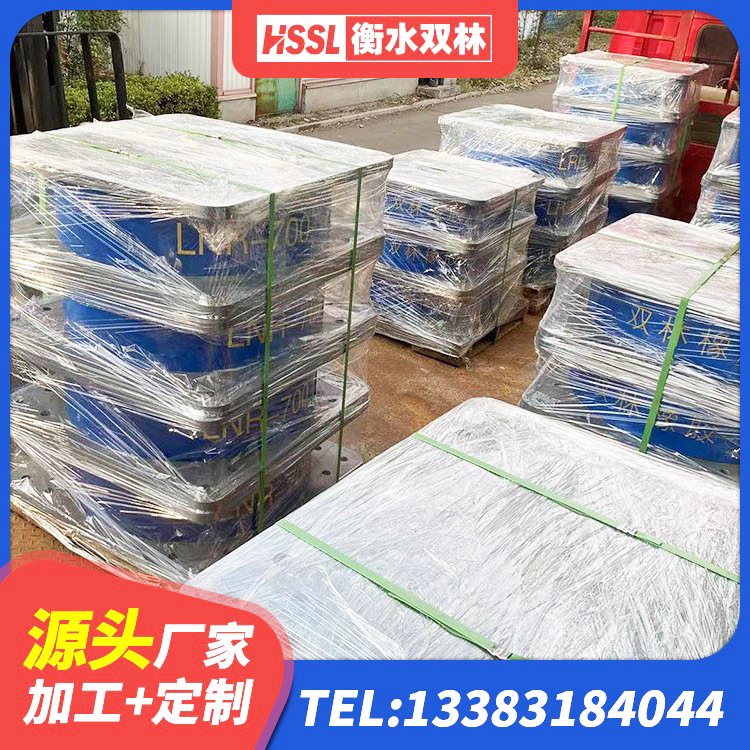 界首市建筑铅芯橡胶减隔震支座源头工厂 界首市LRB700铅芯支座什么价格 界首市LNR1400橡胶隔震支座厂家 界首市LRB橡胶隔震支座厂家电话 - 第8张