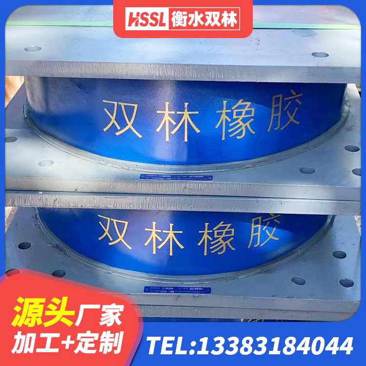 界首市LNR1500天然橡胶支座厂家 界首市分散型橡胶隔震支座生产厂家 界首市LNR700建筑隔震支座源头工厂 界首市LNR500天然橡胶隔震支座厂家 - 第7张