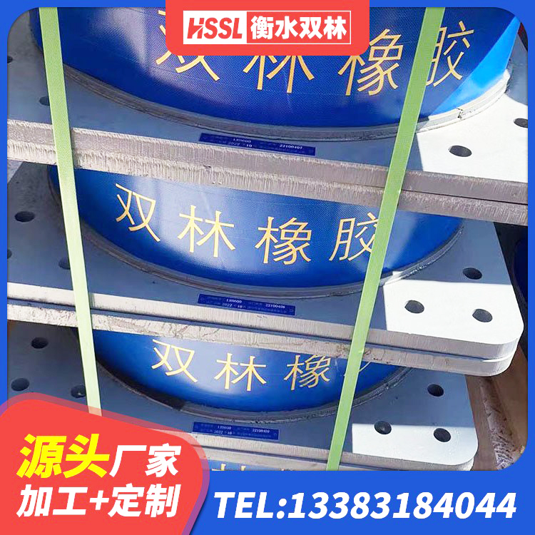 界首市建筑天然橡胶隔震支座LRB700 界首市建筑天然隔震支座LNR生产厂家 界首市房屋橡胶隔震支座厂家电话 界首市橡胶隔震支座的价格 - 第4张