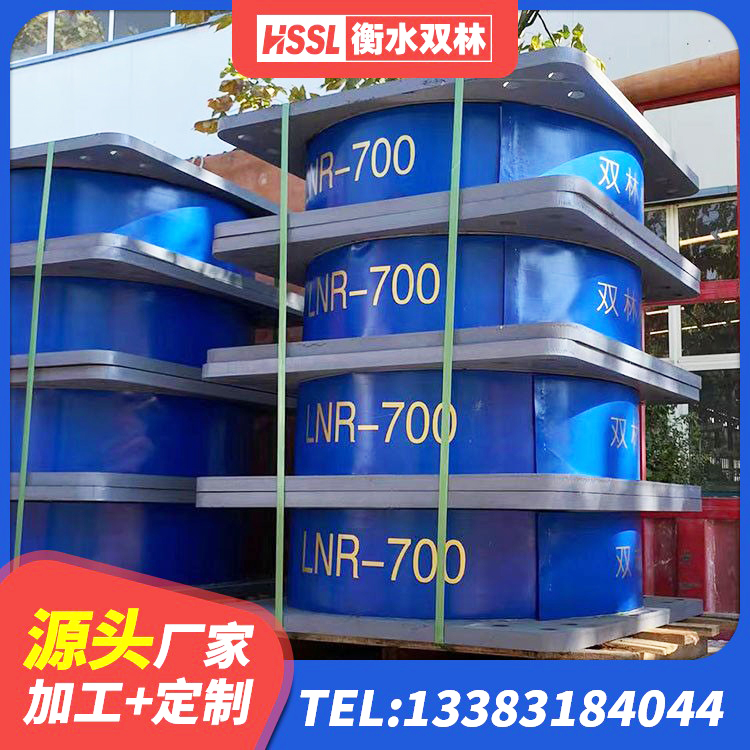 界首市隔震高阻尼橡胶支座生产厂家 界首市建筑抗震支座工厂 界首市建筑减隔震支座什么价格 界首市建筑隔震支座装置生产厂家 - 第9张
