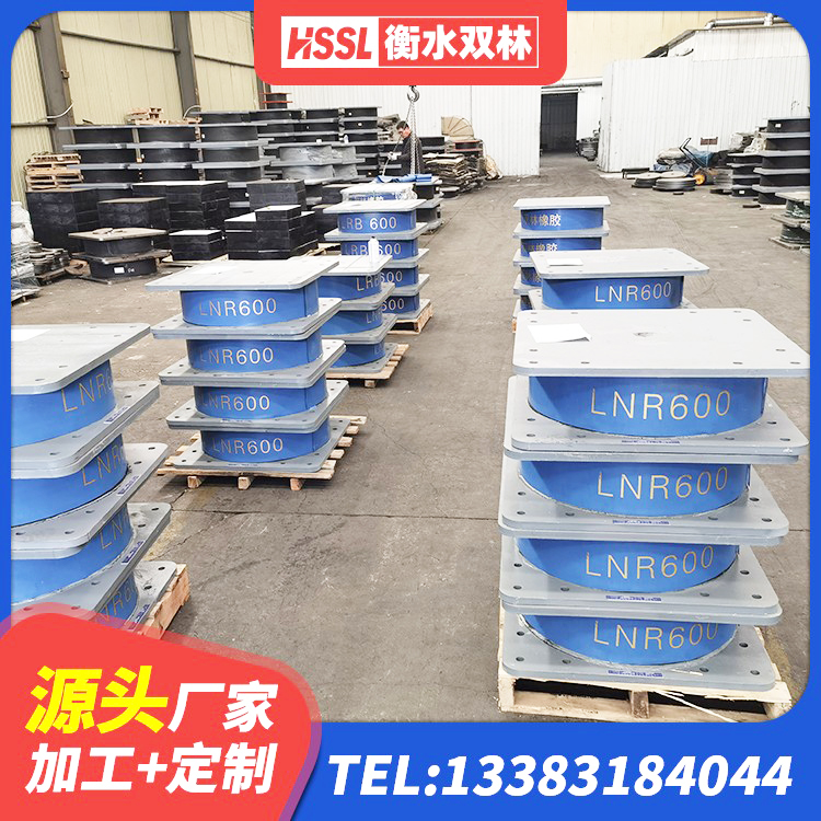 界首市LRB500支座生产厂家 界首市建筑隔震支座价格表 界首市建筑隔震支座LBR600 界首市隔震橡胶支座的厂家电话 - 第7张