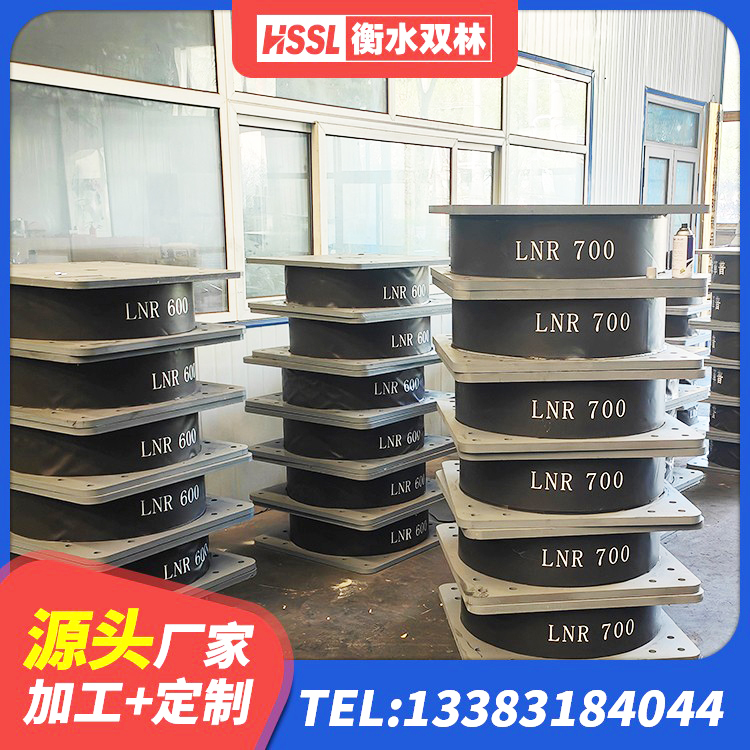 界首市LRB1300铅芯支座源头工厂 界首市房屋抗震橡胶隔震支座生产厂家 界首市建筑高承载力隔震支座 界首市减震橡胶支座价格 - 第6张