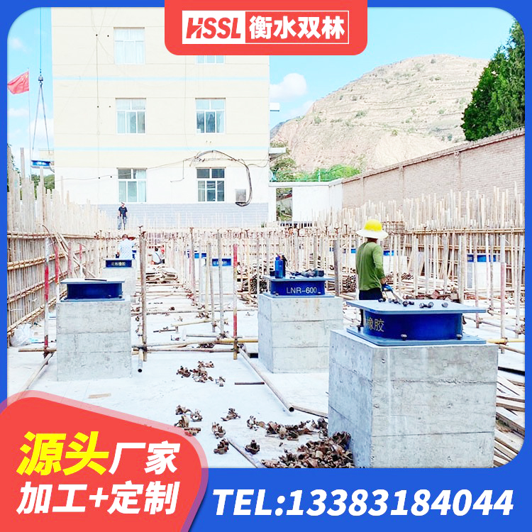 界首市橡胶隔震支座哪里好 界首市水平力分散型LNR隔震支座什么价格 界首市高阻尼隔震支座支座源头工厂 界首市铅芯橡胶隔震支座 - 第5张