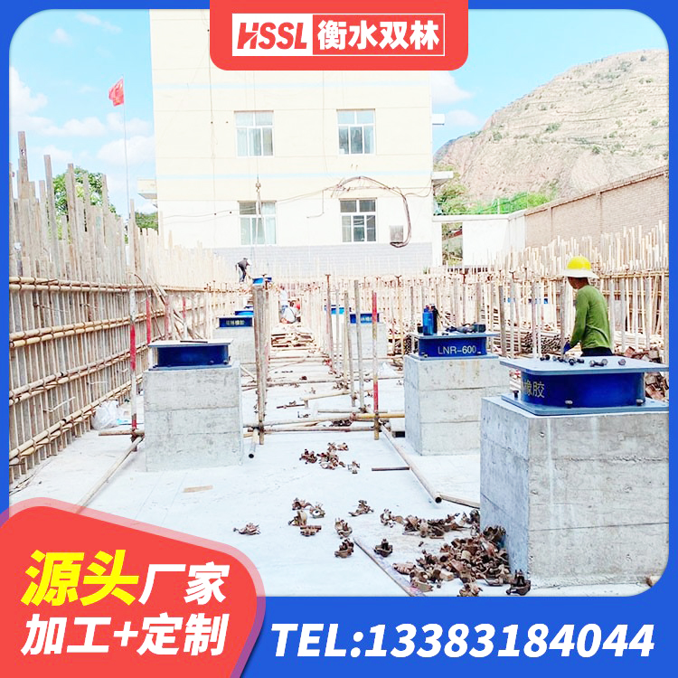 界首市隔震支座定做源头工厂 界首市LRB铅芯支座什么价格 界首市LNR天然橡胶隔震支座 界首市LNR1400橡胶支座厂家电话 - 第8张