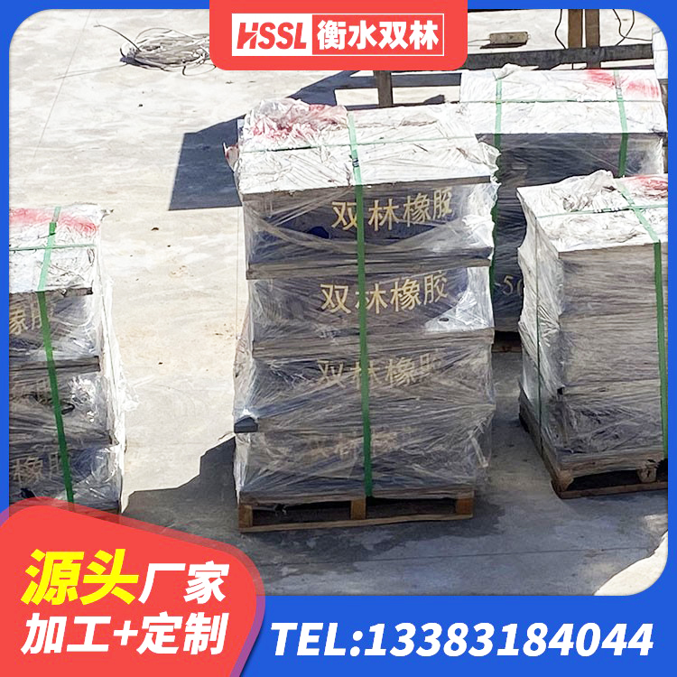界首市LRB1300铅芯支座源头工厂 界首市房屋抗震橡胶隔震支座生产厂家 界首市建筑高承载力隔震支座 界首市减震橡胶支座价格 - 第5张