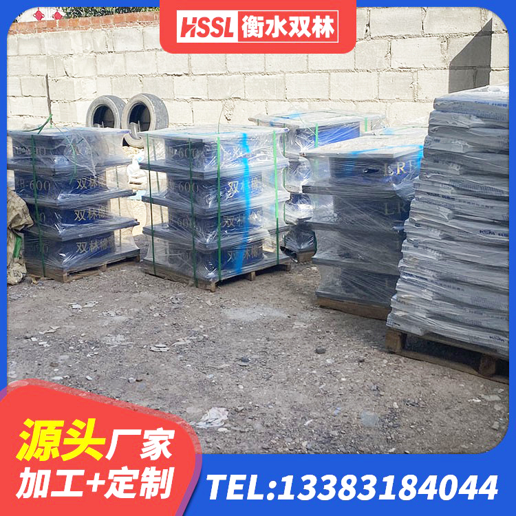 界首市隔震高阻尼橡胶支座生产厂家 界首市建筑抗震支座工厂 界首市建筑减隔震支座什么价格 界首市建筑隔震支座装置生产厂家 - 第8张