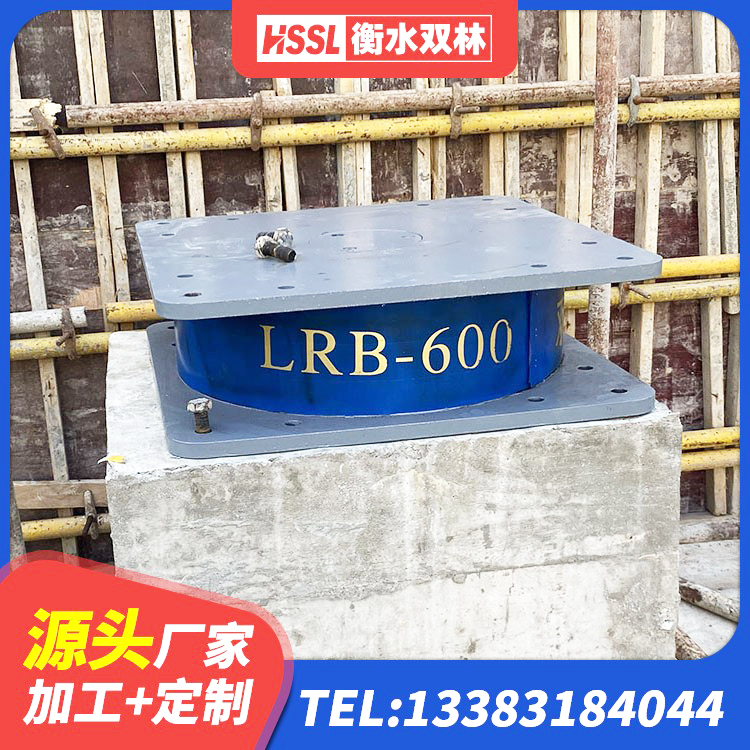 界首市橡胶隔震支座哪里好 界首市水平力分散型LNR隔震支座什么价格 界首市高阻尼隔震支座支座源头工厂 界首市铅芯橡胶隔震支座 - 第6张