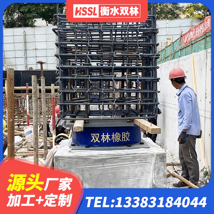 界首市LNR1500天然橡胶支座厂家 界首市分散型橡胶隔震支座生产厂家 界首市LNR700建筑隔震支座源头工厂 界首市LNR500天然橡胶隔震支座厂家 - 第3张