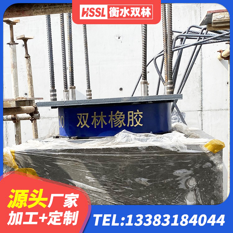 界首市高承载力耗能隔震支座源头工厂 界首市抗震支座厂家电话 界首市建筑铅芯防震支座 界首市LRB建筑隔震支座生产厂家 - 第4张