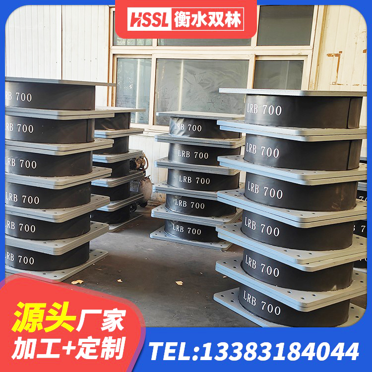 界首市建筑天然橡胶隔震支座LRB700 界首市建筑天然隔震支座LNR生产厂家 界首市房屋橡胶隔震支座厂家电话 界首市橡胶隔震支座的价格 - 第1张