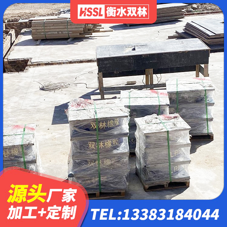 界首市建筑天然橡胶隔震支座LRB700 界首市建筑天然隔震支座LNR生产厂家 界首市房屋橡胶隔震支座厂家电话 界首市橡胶隔震支座的价格 - 第3张