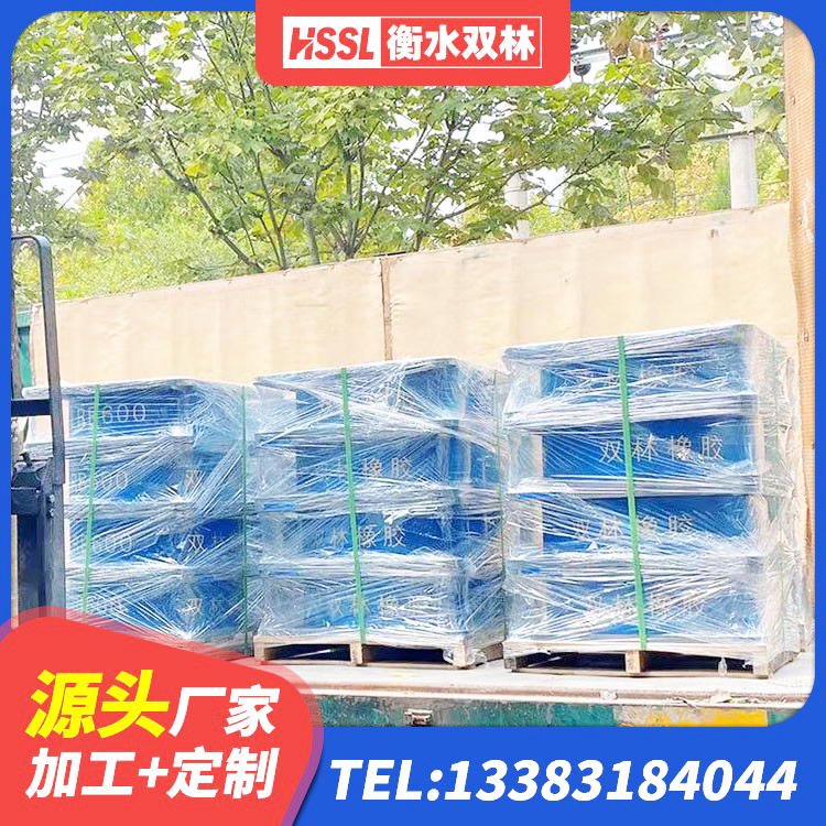 界首市橡胶隔震支座哪里好 界首市水平力分散型LNR隔震支座什么价格 界首市高阻尼隔震支座支座源头工厂 界首市铅芯橡胶隔震支座 - 第4张
