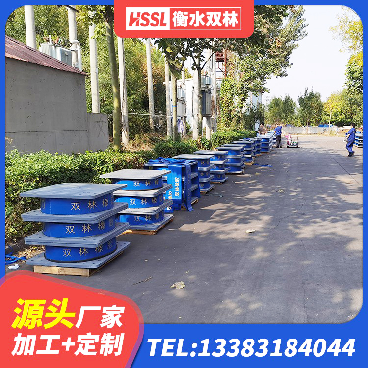 界首市LNR600天然隔震支座生产厂家 界首市建筑高阻尼圆形隔震支座 界首市建筑铅芯防震支座装置厂家 界首市LNR1100隔震橡胶支座 - 第8张