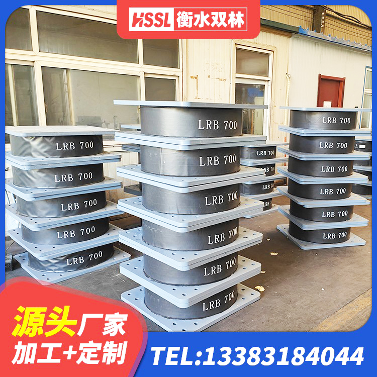 界首市减震支座厂家 界首市LNR900建筑隔震橡胶支座 界首市建筑支座厂家 界首市防震橡胶支座多少钱 - 第1张