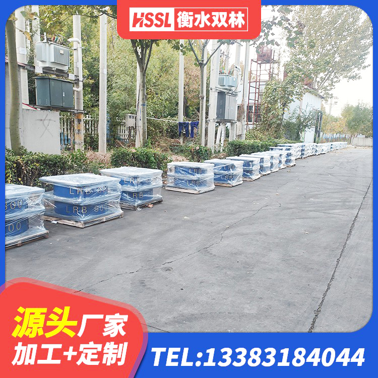 界首市建筑水平力分散力型LNR隔震支座厂家 界首市水平力分散力型LNR隔震支座生产厂家 界首市橡胶隔震支座厂家有哪些 界首市橡胶隔震支座LNRLRB生产厂家 - 第2张