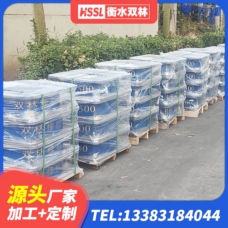 界首市隔震高阻尼橡胶支座生产厂家 界首市建筑抗震支座工厂 界首市建筑减隔震支座什么价格 界首市建筑隔震支座装置生产厂家 - 第10张