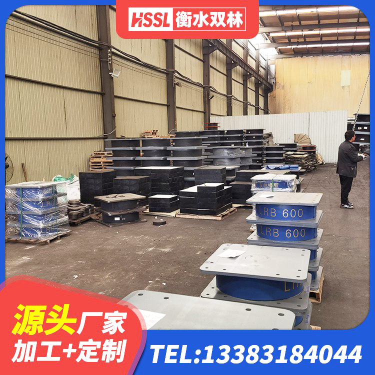 界首市LNR隔震支座1400生产厂家 界首市橡胶铅芯支座多少钱 界首市LNR300隔震支座 界首市建筑铅芯橡胶隔震支座装置厂家 - 第7张