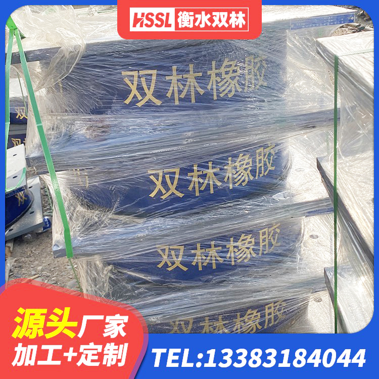 界首市高阻尼隔震支座HDR600 界首市叠层橡胶隔震支座 界首市减隔震橡胶支座生产厂家 界首市建筑II型LRB铅芯橡胶隔震支座源头工厂 - 第6张