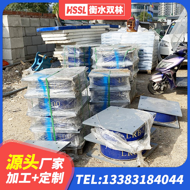 界首市生产橡胶减震支座生产厂家 界首市隔震支座LNR800生产厂家 界首市隔振橡胶隔震支座源头工厂 界首市LNR水平力分散型橡胶隔震支座厂家 - 第1张